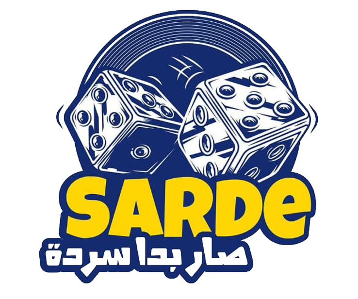 Sarde Restaurant